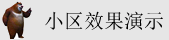 操大逼视频网
